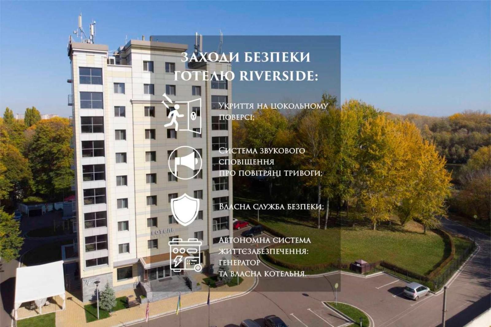 Riverside- Hotel And Mice Černihiv Esterno foto